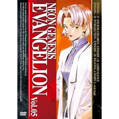NEON GENESIS EVANGELION vol.05