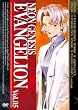 NEON GENESIS EVANGELION vol.05 [DVD]