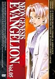 [DVD]緒方恵美 NEON GENESIS EVANGELION vol.05