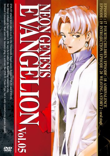  NEON GENESIS EVANGELION vol.05