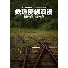 �p�Ў^�� �S���p���Q�� �`���̐��A���̉��` [DVD]