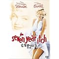 ���N�ڂ̕��C (���ʕ�) [DVD]