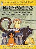 [DVD] Mowgli / Rikki-Tikki-Tavi / The Cat who walked by himself. Maugli / Rikki-Tikki-Tavi / Kot kotoryi gulyaet sam po sebe.