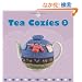 Tea Cozies 2 (Cozy)