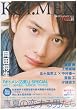 ������ Vol.5 (�f09 SUMMER) (Gakken Mook)