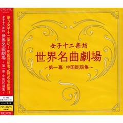 ���E���Ȍ���~��ꖋ �������w�W~(DVD�t)