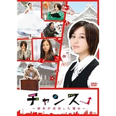 �`�����X!~�ޏ��������������R~ [DVD]