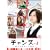 �`�����X!~�ޏ��������������R~ [DVD]