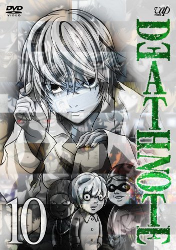  DEATH NOTE Vol.10 [DVD]