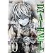 DEATH NOTE Vol.10 [DVD]