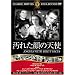 ���ꂽ��̓V�g [DVD] FRT-138