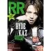 ROCK AND READ 025