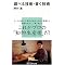 70������I�񂾁A�r�W�l�X���̒��ו��ɂ܂��{