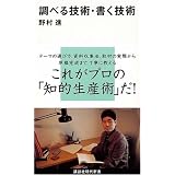 ���ׂ�Z�p�E�����Z�p (�u�k�Ќ���V�� 1940)�쑺 �i�ɂ��