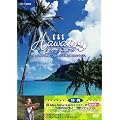 Hawaii �����b�N�X�E�t�� [DVD]