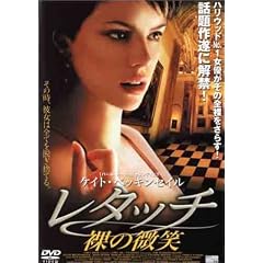 ���^�b�`/���̔��� [DVD]