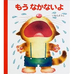 ���񂫂��ق�q1�r�����Ȃ��Ȃ��� (���񂫂��ق� (1))