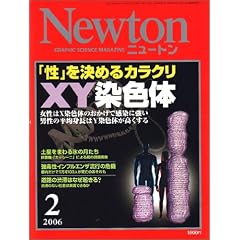 Newton (�j���[�g��) 2006�N 02����