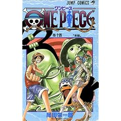 One piece (��14) (�W�����v�E�R�~�b�N�X)