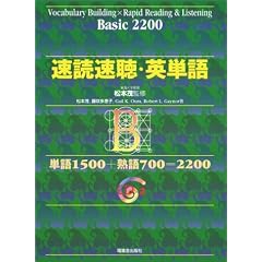���Ǒ����E�p�P�� Basic 2200