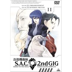 �U�k�@���� S.A.C. 2nd GIG 11 [DVD]