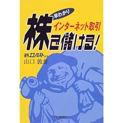 ���킩��C���^�[�l�b�g��� ���Ŗׂ���!