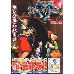 �L���O�_���n�[�c (4)