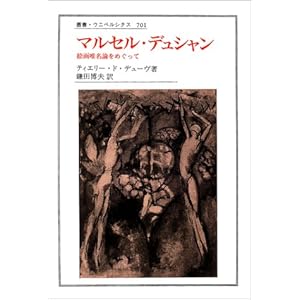 �}���Z���E�f���V�����\�G��B���_���߂����� (�p���E�E�j�x���V�^�X)