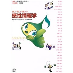 ������E�y���ށE�n�肾�� �������w