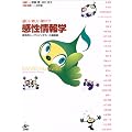 ������E�y���ށE�n�肾�� �������w