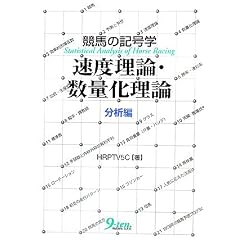 ���n�̋L���w ���x���_�E���ʉ����_ ���͕�