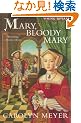 Mary, Bloody Mary (Young Royals)