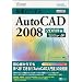 ��b����w��AutoCAD 2008 2D��}�� (�q���[�}���A�J�f�~�[Professional�{���[�~)