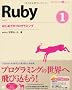 Ruby 1 �͂��߂Ẵv���O���~���O (CD-ROM�t) (�v���O���~���O�w�K�V���[�Y)