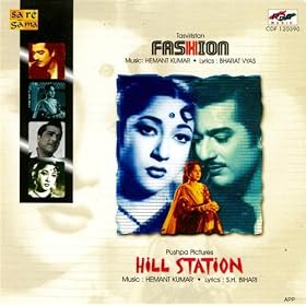Honthon Pe Tera Naam