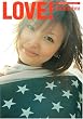 LOVE! ��؂��� SEVENTEEN VISUAL BOOK (�r�����������������@�������������@��������)