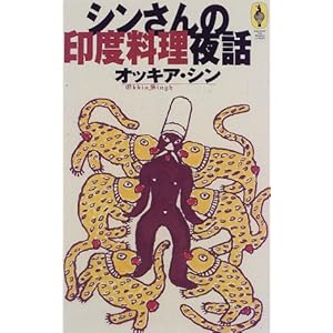 �V������̈�x������b (AROUND THE WORLD LIBRARY�\�C���̖{)  