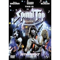 �X�p�C�i���E�^�b�v �y�x�X�g�E���C�u�����[1500�~:80�N����W�z [DVD]