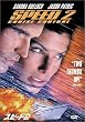 �X�s�[�h2 [DVD]