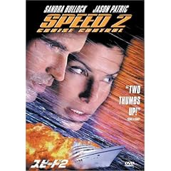 �X�s�[�h2 [DVD]