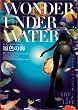 �����_�[�E�A���_�[�E�E�H�[�^�[ ���F�̊C [DVD]