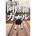 ���鉤���Y