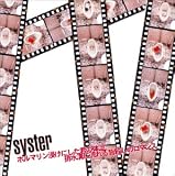 [CD]syster ホルマリン浸けにした君の体温:排水溝に流れる皆殺しのロマンス