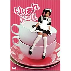 ��肠��/��肠��h�[�� [DVD]