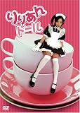 ��肠��/��肠��h�[�� [DVD]