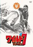 [DVD]土屋啓四郎 ワイルド7 DVD-BOX