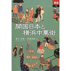 �J�����{�Ɖ��l���؊X (�������u�b�N�X)