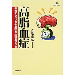 �������ǁ\�蓖�Ă��Ȃ��ƐS�؍[�ǁE�]�[�ǂɂȂ� (���N���C�u�����[)