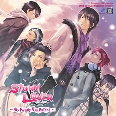 Dramatic CD Collection STORM LOVER~�}�C�E�t�@�j�[�E�o�����^�C��~