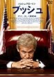 �u�b�V�� [DVD]